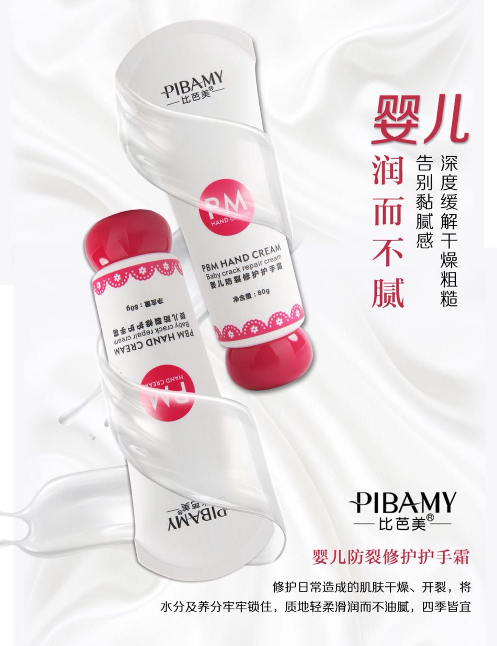 Babamei Chính hãng Baby Hand Cream Moisturising Hydrating Anti-crack Repair Moisturising Hand Cream Hand Mask Hand Care mặt nạ ủ tay