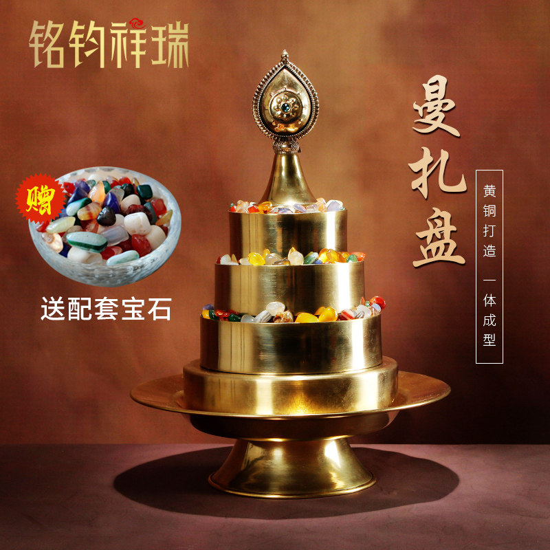 Brass Manza Copper Tray for Mandah Tibet Smooth for Manza Disk Household Decoration