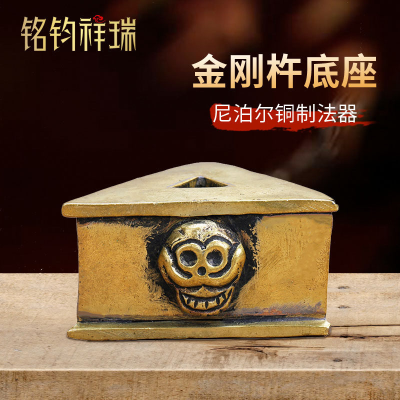 Nepalese copper handmade vajra pedestal three-sided Puba vajra vajra pedestal