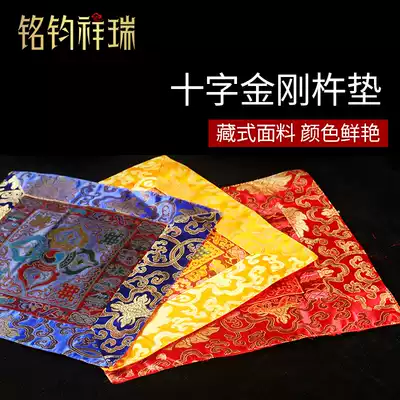33cm instruments mat table cloth bell pestle mat Tibetan Buddhist supplies Vajra bells mat mouse mat
