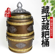 Tibetan tsampa box storage jar ethnic style ornament auspicious food preservation fried noodles highland barley candy treasure fruit plate