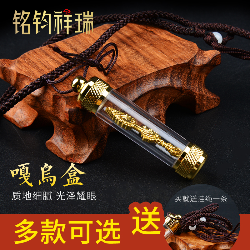 Acrylic Long Tube Transparent Pendant Gau Boxer Sheli Treasure Bottle With Concealed Supplies