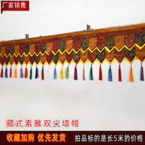 Tibetan Quiet Dark Color Double Row Double Tip Wall Mantle Hangings Home Wall Decoration Table Enclosure Curtain drapery Tibetan specialities Long 5m