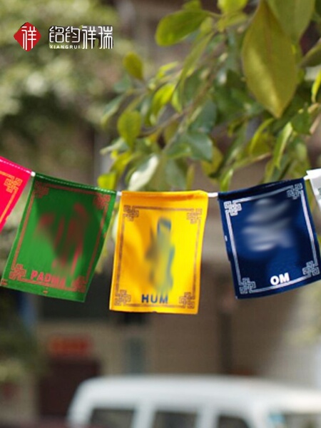 Mini Prayer Flags 36/56/90cm Five-Color Flags Tibetan Ethnic Style Horse Flags Longda Guanyin Six-Word Mantra