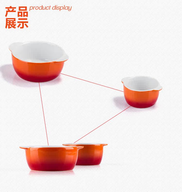  渐变小烤碗套装-简易详情页_08.jpg