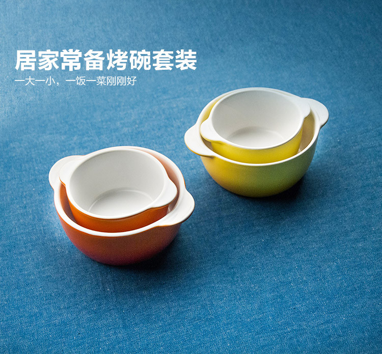  渐变小烤碗套装-简易详情页_01.jpg