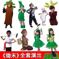 Wait costumes children farming costumes hoe seedlings rabbit farmer pupils ke ben ju