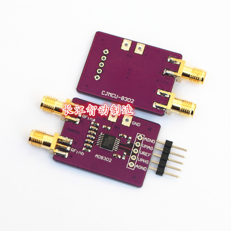 CJMCU-8302 AD8302 Broadband logarithm amplifier Broadband linear multiplier Photographer Module