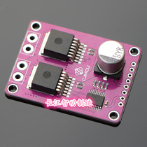 CJMCU-7960 BTS7960 high power intelligent car motor drive module 43A Intelligent Drive