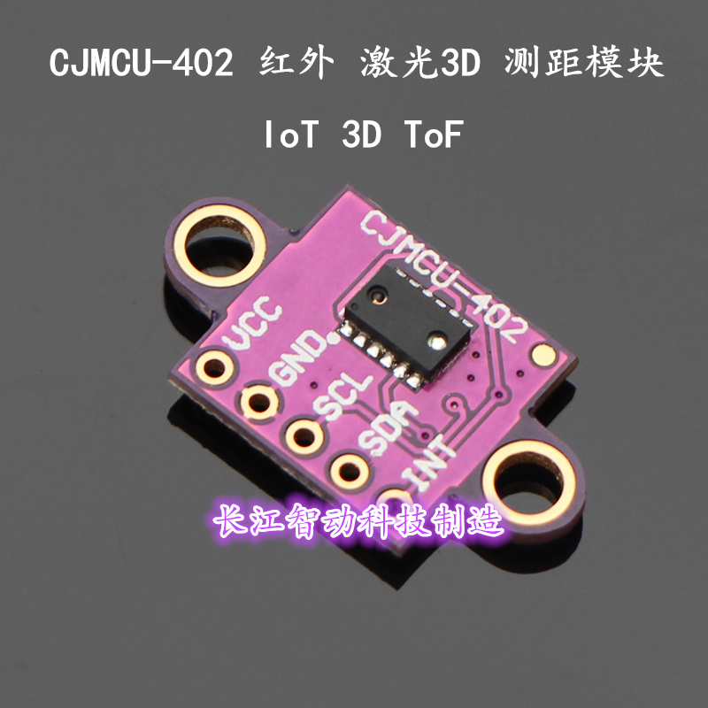 CJMCU-402 RFD77402 Laser Ranging Time-of-Flight ToF 3D Imaging IR Infrared Sensor