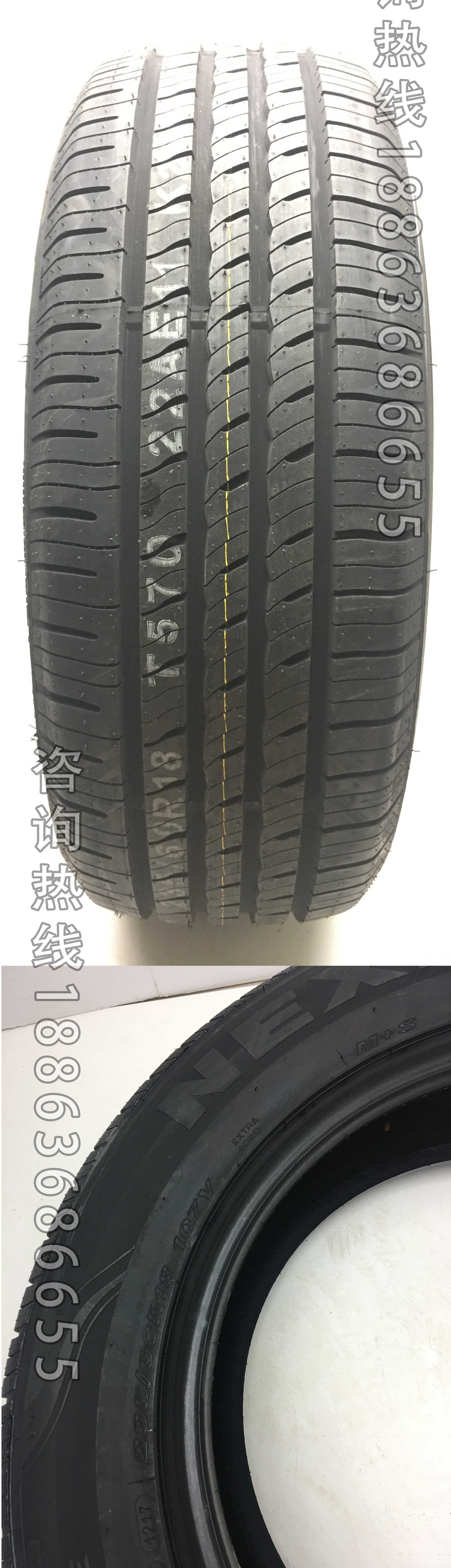 Lốp xe NEXEN Nexans 205 215 225 235 245 255 265 40 45 50 55 60R18 - Lốp xe lốp xe ô tô giá