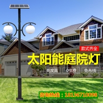 3 m 4 m High Power Outdoor Single Double Head Lantern Led Super Bright Home Decoration Chinese Classical Landscape Courtyard Lamp
