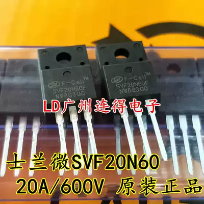 Slan micro field effect transistor SVF20N60F 20A600V TO-220F brand new original original