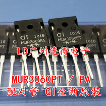 MUR3060PT MUR3060PA 快恢复配对管 代替FMG36S FMG36R 全新原装