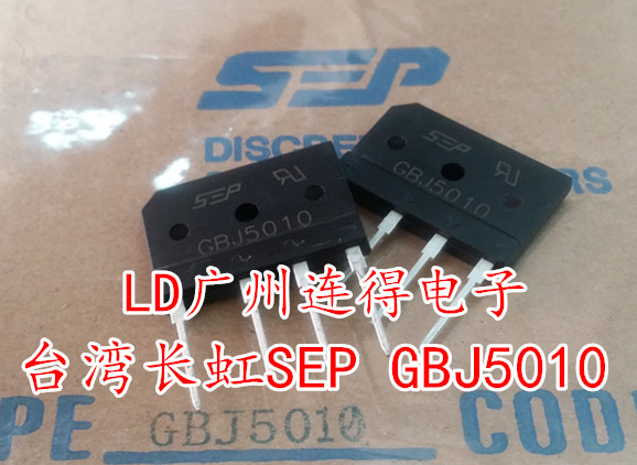 Taiwan Changhong SEP rectifier bridge pile GBJ5010 KBJ5010 50A 1000V flat bridge row bridge original
