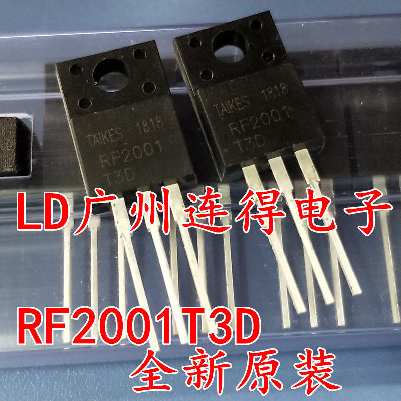 TAIKES fast recovery rectifier RF2001T3D LCD power supply common parts new imported