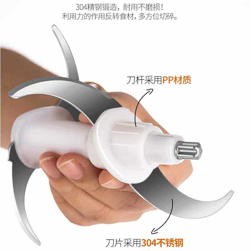 Ox Original Fitting Hangar Cutter Head Blade Stirring 304 Stainless Steel Applicable Model 301630203015-Taobao