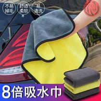 Wiping cloth car wash towel wipe glass artifact wipe cloth cleaning special lint toilet towel hanging