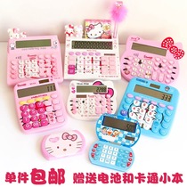 Cartoon calculator female fashion calculator with sound cute large children math pupil calculator toy