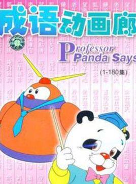 Optical disc machine available as a language moving gallery 180 episodes full Mandarin Cantonese Double soundtrack dubbing learning recommendation 2DVD