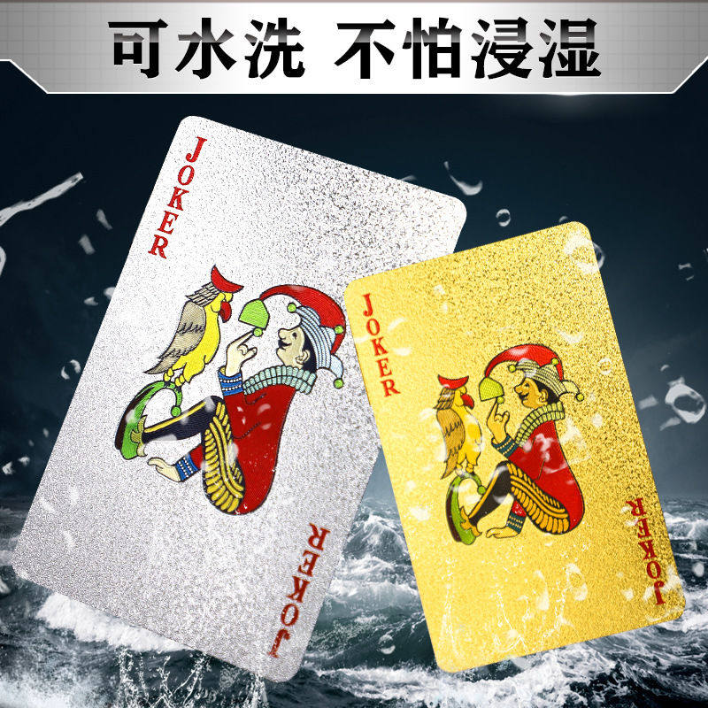 PVC plastic playing cards waterproof anti-folding wear-resistant poker metal Park Ke Chao card local tyrant gold creative thickened cards