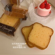 Small toast Japanese toast shape dishwashing dish sponge wipe dishwashing brush a bag of 2 pieces