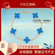 Spot VCA Van Kavan 18K Gold Four Leaf Grass Five Floral Bracelet White Fritillary Red Jade Medullary Black Agate Bracelet