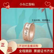 Spot VCA Van Kart Yabao 18K Rose Gold Platinum Signature Kaline Barrel Ring Male and female couple to ring ring