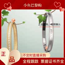 VCA Van Kart Jabao 18K Rose Gold Perlee Signature Kalee Gold Bracelet Gold Bracelet NARROW VERSION BRACELET