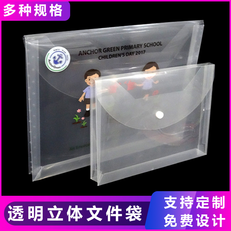 Archive bag Solid file bag A5 thickened Garside information containing box Students essay collection album Cubist briefcase briefcase