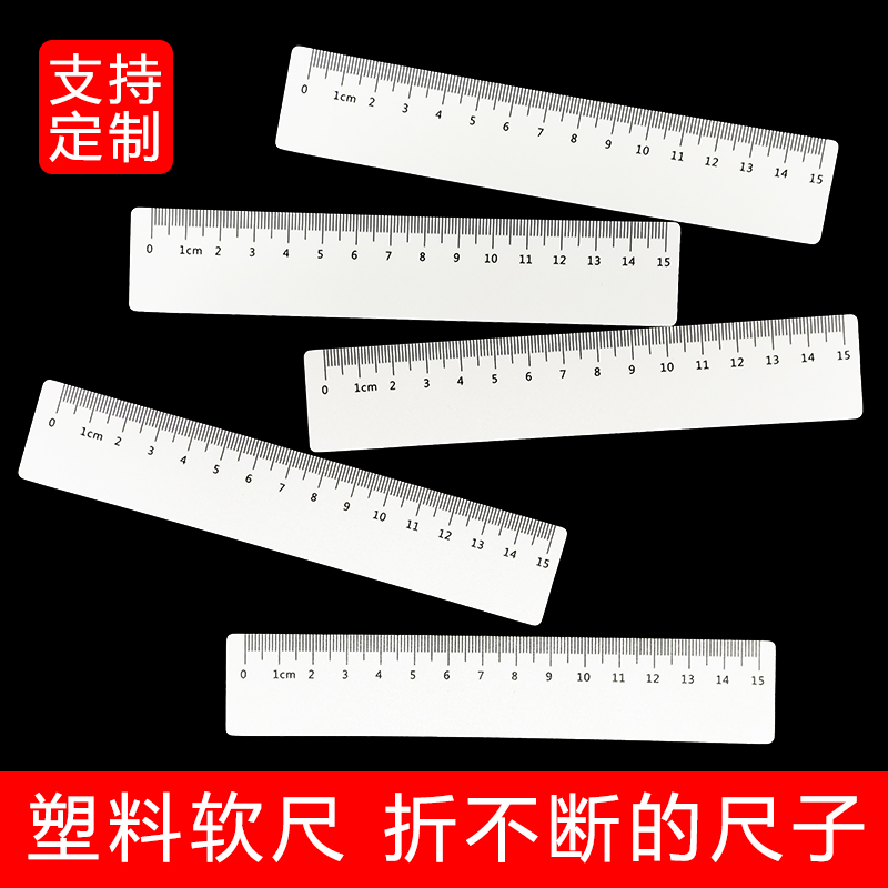 Ruler Plastic ruler Soft ruler Stationery ruler Side measuring tool Student grid ruler Bookmark pressure ruler Cartoon ruler