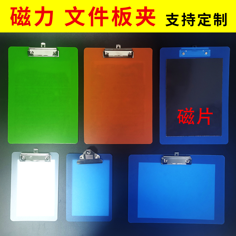 Strong magnetic board clip magnetic file board clip strong clip can suck refrigerator folder message sticky note magnet writing board