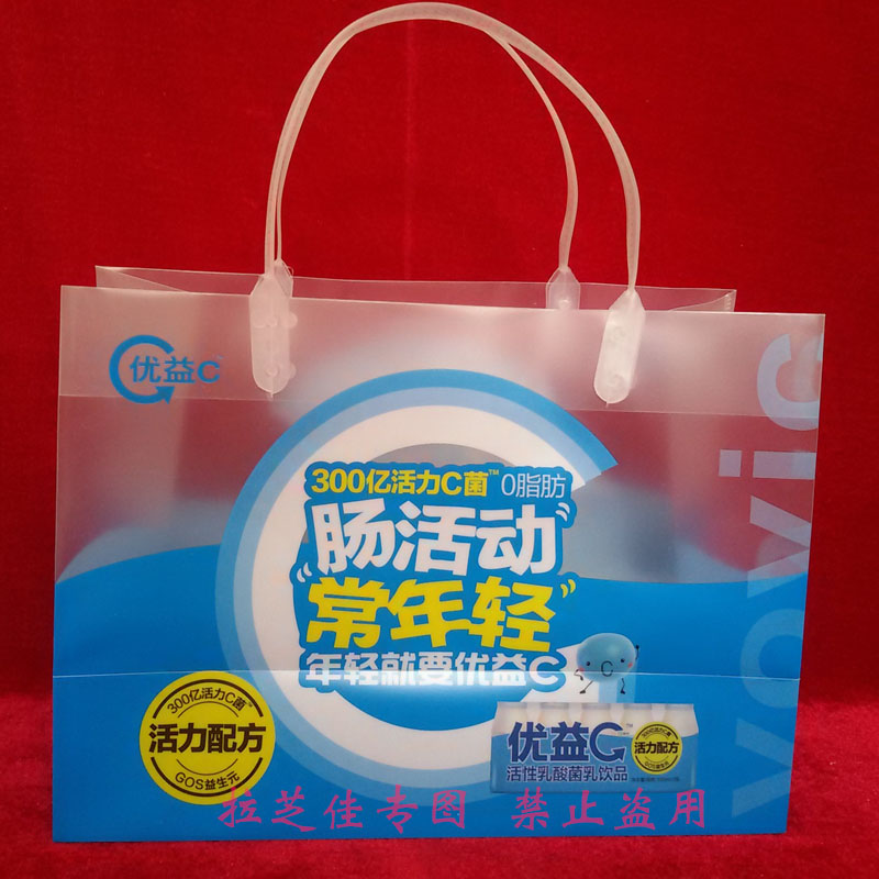 PP handbag transparent gift handbag PP plastic bag custom B