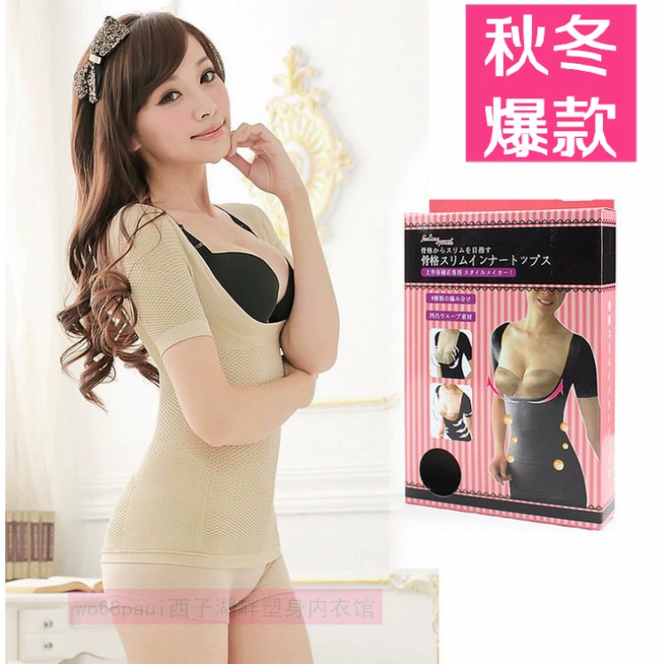 140 kg corset 3D lưới âm thanh nổi liền mạch ngực bụng ngắn tay nhận được một cặp ngực cơ thể bó tay đàn hồi lớn