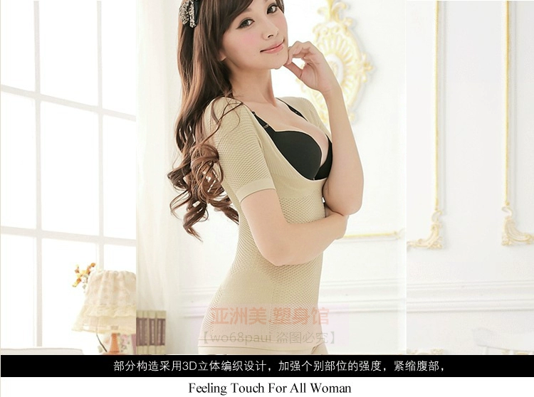 140 kg corset 3D lưới âm thanh nổi liền mạch ngực bụng ngắn tay nhận được một cặp ngực cơ thể bó tay đàn hồi lớn áo body mỏng nhẹ