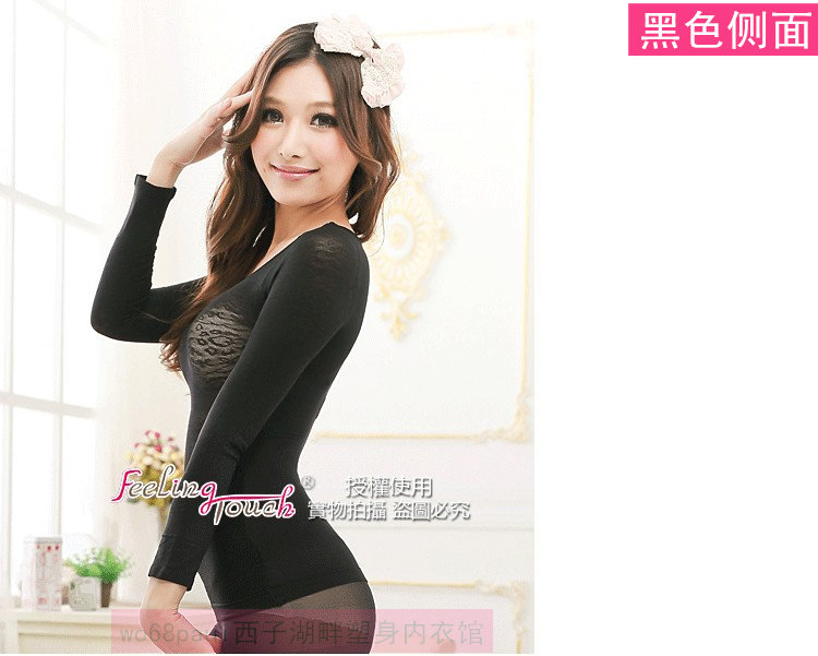 Body FEELING TOUCH 086C, sexy en nylon - Ref 656598 Image 39