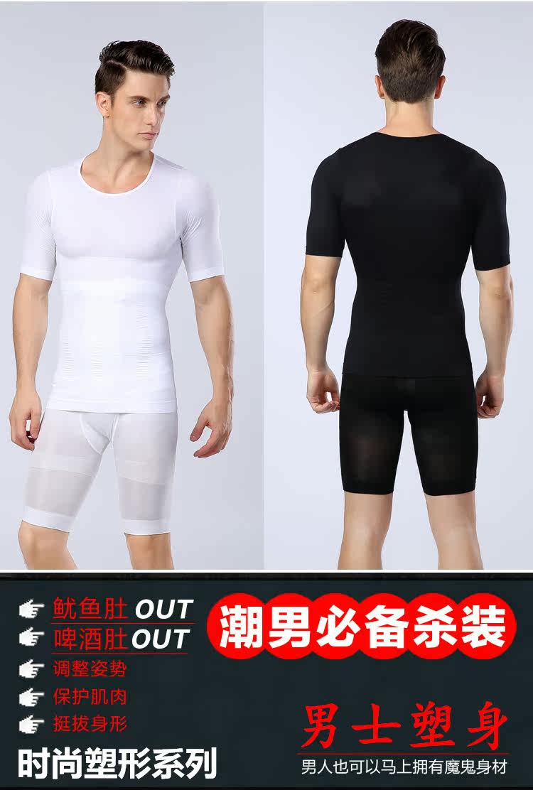 Body mouvement en nylon - Ref 648375 Image 7