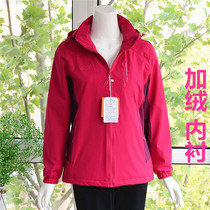 Snow wolf stormtrooper female middle-aged large size velvet lining jacket Autumn and winter windproof warm elastic breathable windbreaker