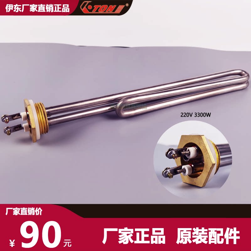 Idong Commercial Soybean Milk Machine Bean Milk Machine Curd Machine Pulp Residue Separation Stone Mill Electric Heating 3 3KW Plus Heating Tube Accessories