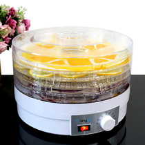 Molecular beauty food grade hair dryer Template non-stained cloth fruit and vegetable drying machine dryer hotel creative restaurant