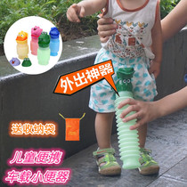  Childrens car urine pot Adult male and female baby emergency urine bottle Portable car retractable urinal urinal