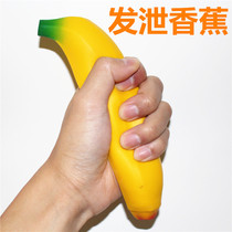Vent banana squeeze toy Pinch banana creative stretch pinch music adult release pressure Anti-anxiety anti-irritability