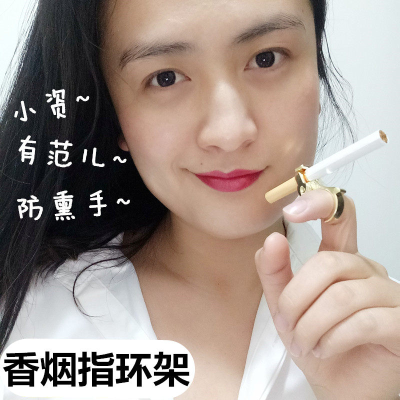 Smoking ring frame metal finger cigarette holder men's and women's style King Glory game artifact creative ring cigarette holder