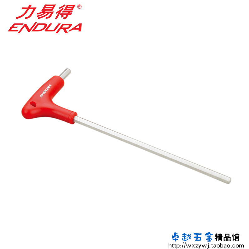 Force easy tool T type flat head inner hexagon wrench wrench 2 5 3 4 5 6 8 10mm