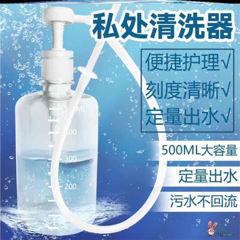 Doll-Shaped Channel Cleaner Enema Device for Home Use, Constipation Relief, Bowel Cleansing Tool, Anal Injection Tool, Vaginal Rinse