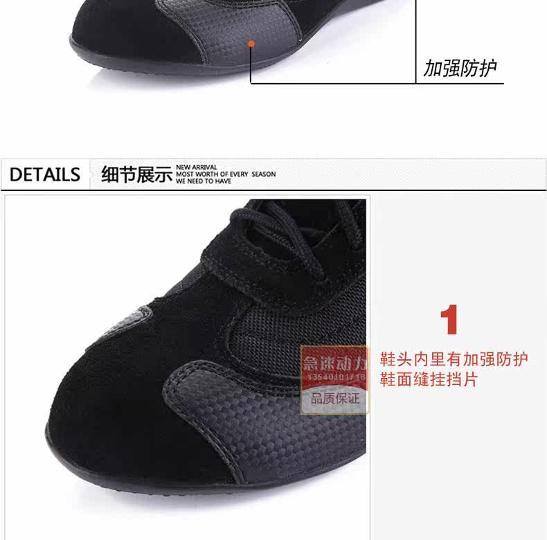 Chaussures moto - Ref 1392728 Image 8