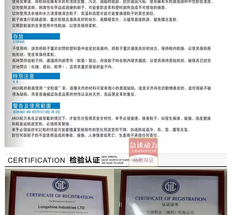 Chaussures moto - Ref 1392728 Image 22