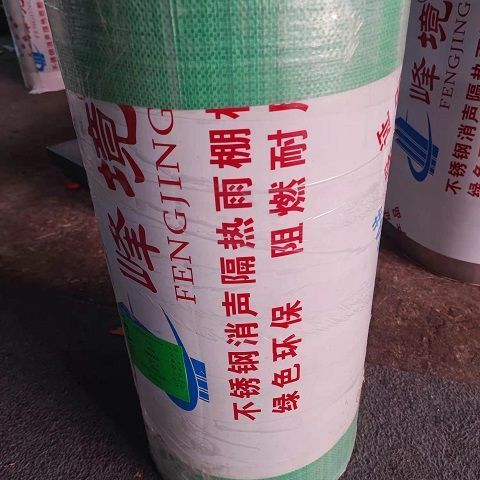 Whole roll factory direct sales stainless steel silent canopy board silencer mute canopy board anti-theft net canopy board