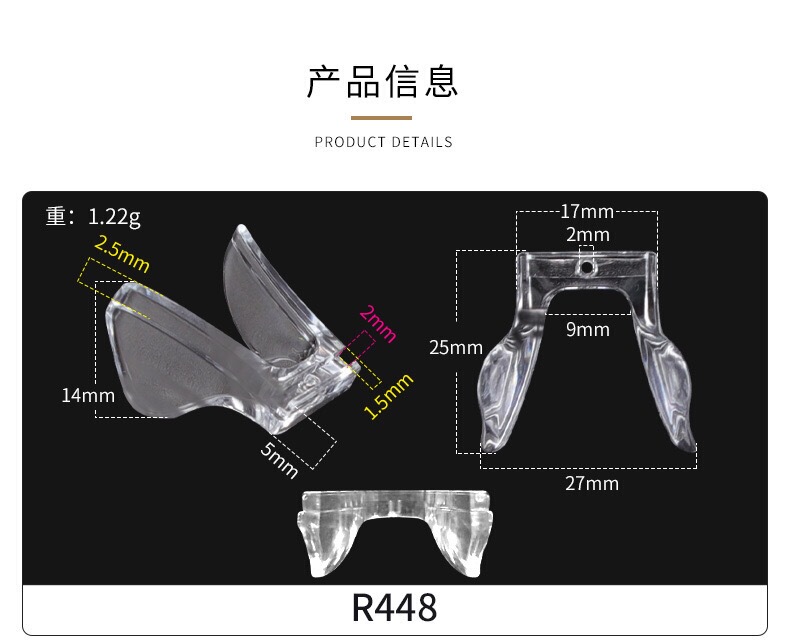 Metal Eyeglass Nose Pads with a Screw Hole in the Middle, Fixed Buckle Nose Pads, Saddle-Type Integrated Nose Pad Accessories, U-Shaped Buckle