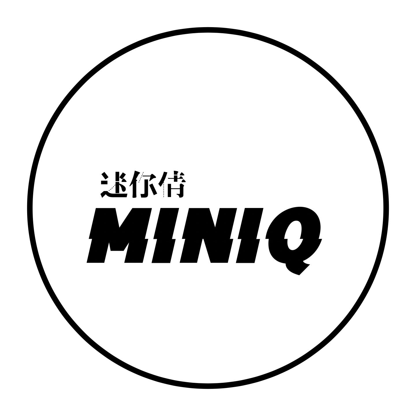 迷你倩工作室925银饰原创店